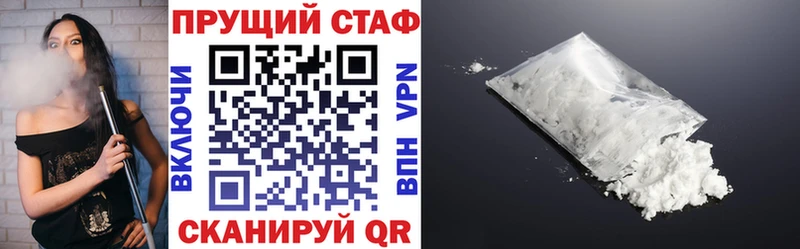 Где купить наркоту Новотитаровская ссылка на мегу ONION  Cocaine  Codein  Меф мяу мяу  АМФЕТАМИН  Гашиш 