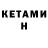 Дистиллят ТГК концентрат Stefanny DelgadoM