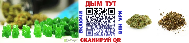 купить закладку  площадка как зайти  Еда ТГК марихуана  Новотитаровская 