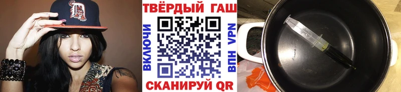 ГАШ гарик  Новотитаровская 