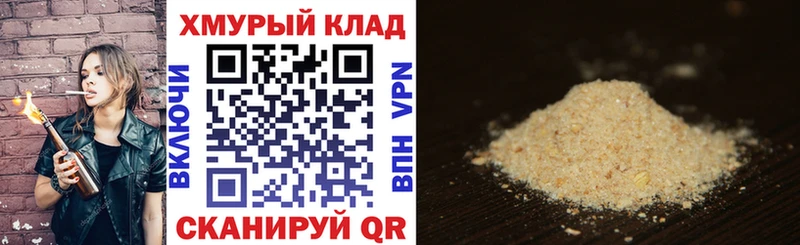 ГЕРОИН Heroin  мега вход  Новотитаровская 