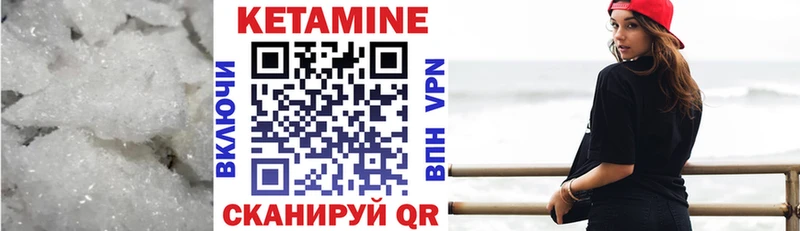 даркнет сайт  Новотитаровская  КЕТАМИН ketamine 