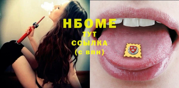прущие крисы Белокуриха