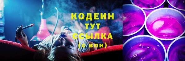 прущие крисы Белокуриха