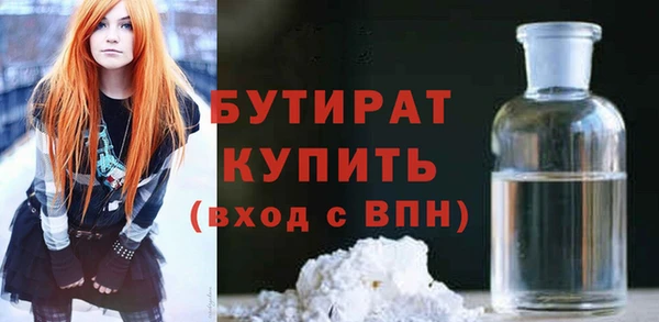 кокаин VHQ Беломорск