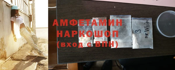прущие крисы Белокуриха
