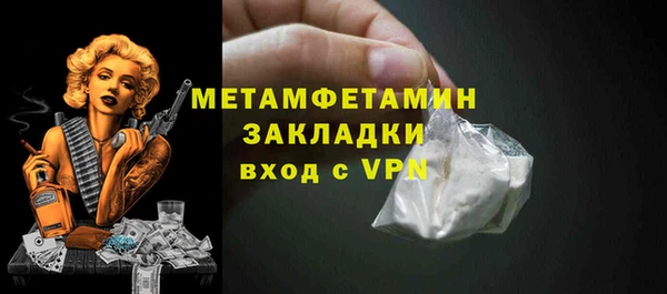 кокаин VHQ Беломорск