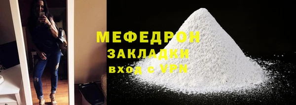 кокаин VHQ Беломорск