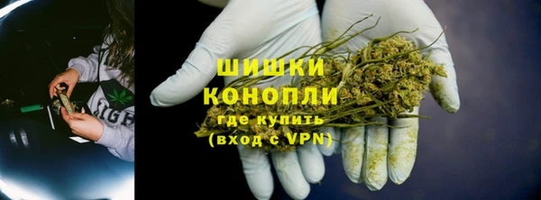 кокаин VHQ Беломорск