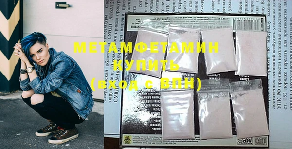 прущие крисы Белокуриха