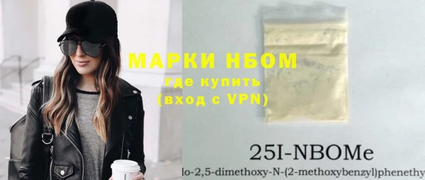 прущие крисы Белокуриха