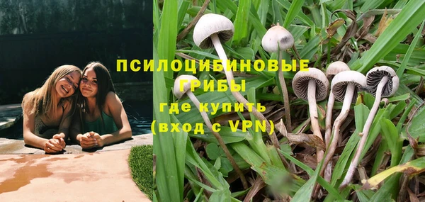 кокаин VHQ Беломорск