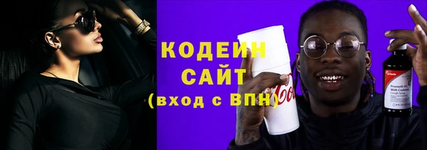прущие крисы Белокуриха