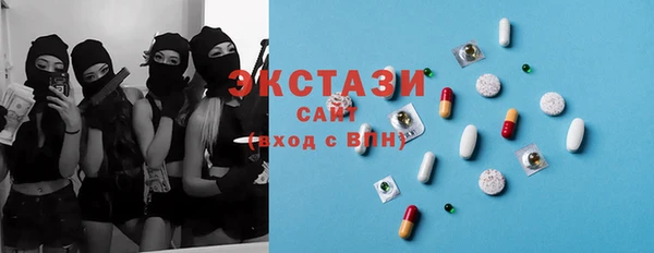 прущие крисы Белокуриха