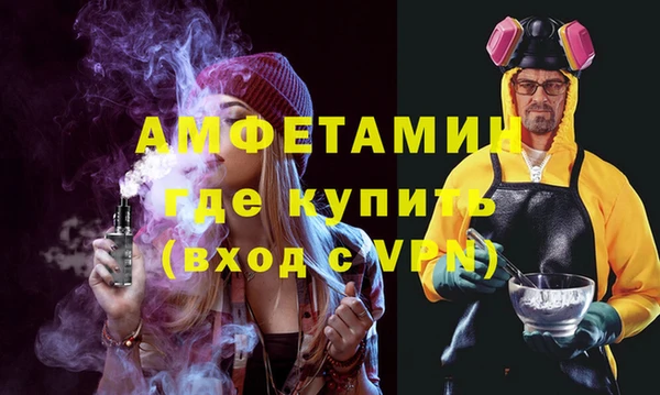 прущие крисы Белокуриха