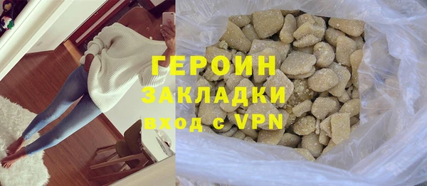кокаин VHQ Беломорск