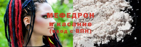 кокаин VHQ Беломорск