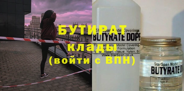 прущие крисы Белокуриха