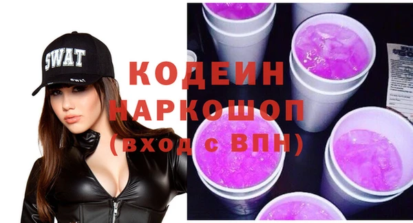 кокаин VHQ Беломорск