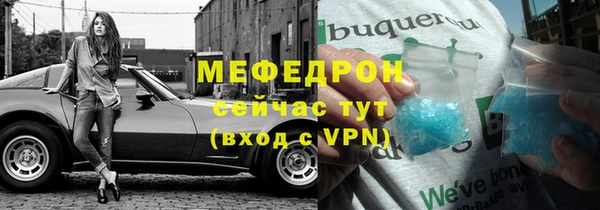 прущие крисы Белокуриха