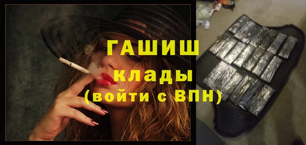 кокаин VHQ Беломорск