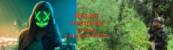 прущие крисы Белокуриха