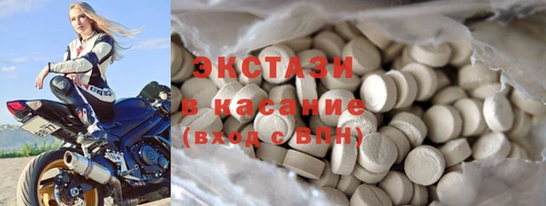 кокаин VHQ Беломорск