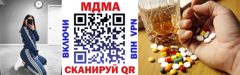 МДМА кристаллы  Новотитаровская 
