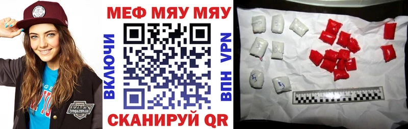Мефедрон 4 MMC  где купить   Новотитаровская 