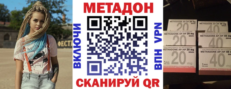 mega онион  Новотитаровская  Метадон мёд  купить закладку 
