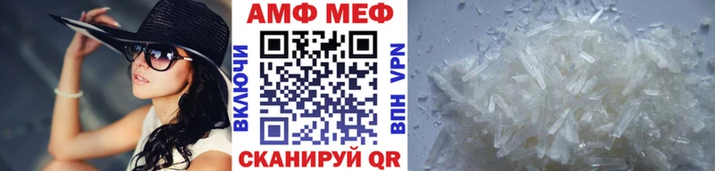 что такое   Новотитаровская  МЕТАМФЕТАМИН мет 