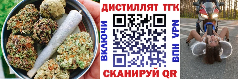 Дистиллят ТГК вейп  hydra ONION  Новотитаровская 
